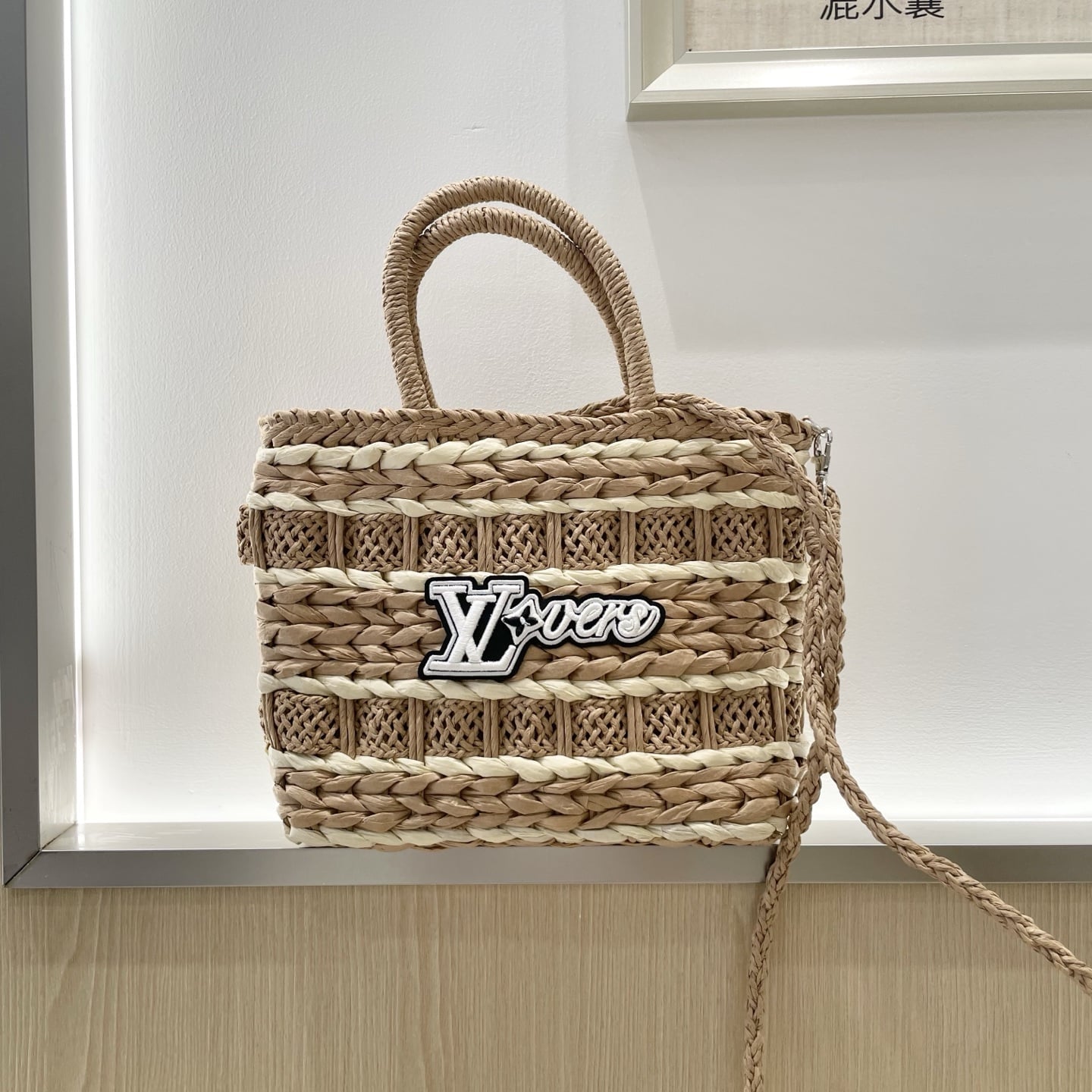 Summer Straw Bag