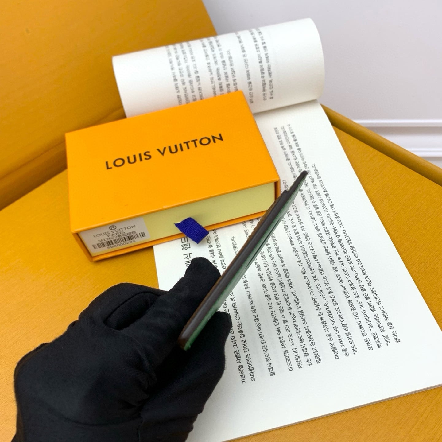 Designer Magnetic Card Case